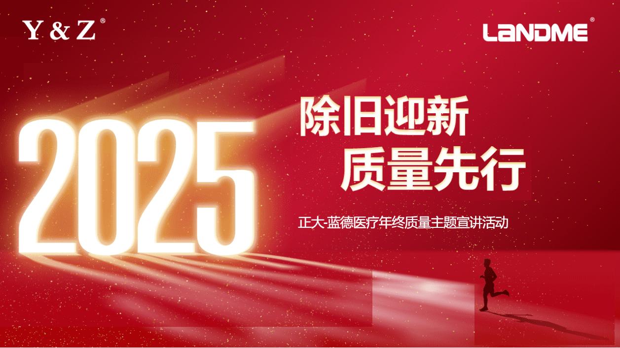 質量會議封面.jpg