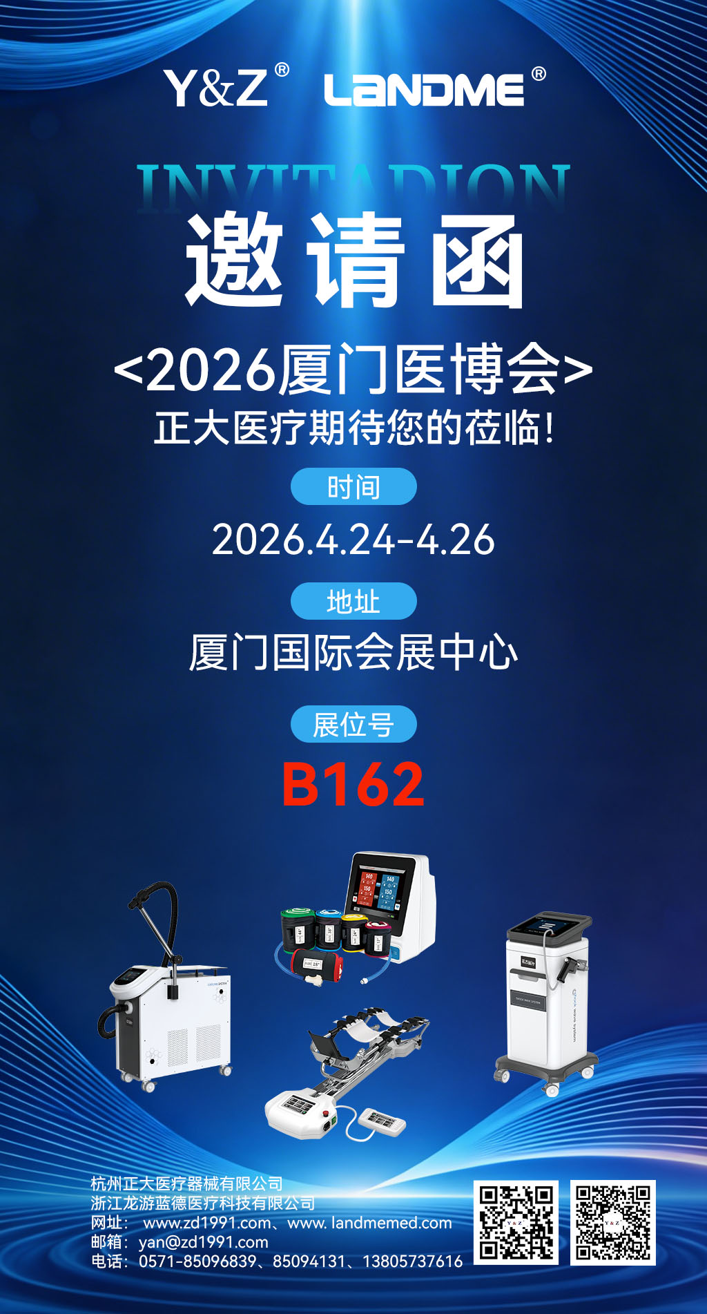 廈門展會.jpg